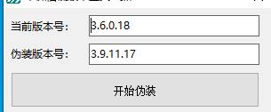 运行界面截图